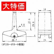 【140000050444】【在庫処分セール】ラージレバースイッチ グレー
