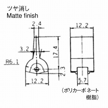 【140000050559】レバースイッチ 赤