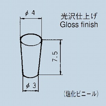 【140000470173】トグルスイッチキャップ、黒