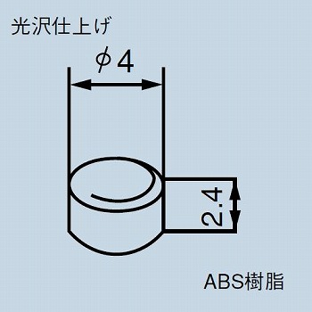 【140000481450】押しボタンスイッチ4φキャップ グレー