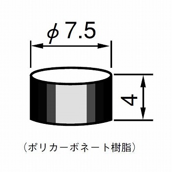 【140000481499】押しボタンスイッチ7.5φ黒