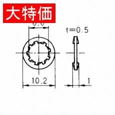 【140008030051】【在庫処分セール】トグルスイッチロックワッシャー