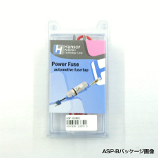 【ASP-B1005】ミニ平型電源ヒューズ10A/5A