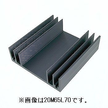 【23M80L70BA】Mシリーズ 中型パワー用ヒートシンク