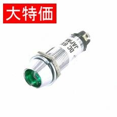【CTL904G6V】【在庫処分セール】LEDブラケット 緑