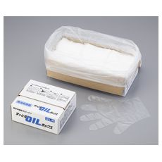 【1-1319-02】廃油処理ボックス 5L用