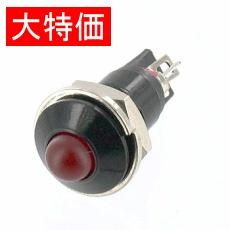 【CTL803KR】【在庫処分セール】LEDブラケット 赤
