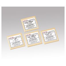 【1-1737-11】交換用陽極板 含燐銅 B-59-P08
