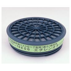 【1-4550-02】防毒マスク 吸収缶KGC-10EOG5個入