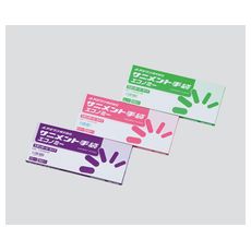 【1-6163-03】サニメント手袋 エコノミー スタンダードL