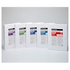 【1-7875-04】プレシート MS PS 中圧用