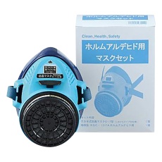 【1-8135-01】ホルムアルデヒドマスクセット G706型