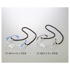 【1-8631-11】保護メガネLF-301青 ストラップ付キ