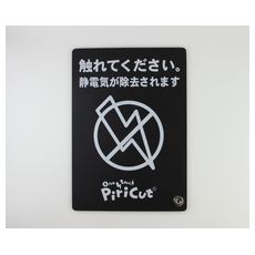 【1-8769-01】簡易型アースプレートPCB-LAE線ナシ