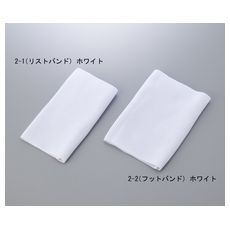 【2-8973-04】異物混入防止 2-1リストバンド グリーン