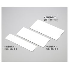 【2-9855-01】テストピースプラスチック板アクリル