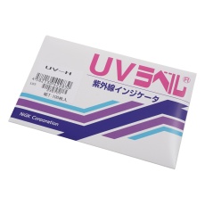 【UV-H】UVラベル(R)(不可逆/紫外線検知) 100枚入