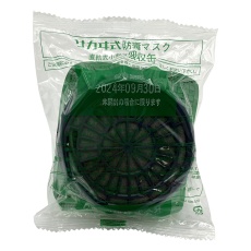 【KGC-1型L】防毒マスク用吸収缶(低濃度用) アンモニア用