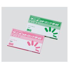 【8-1054-01】サニメントロング手袋 エンボスL100双入り