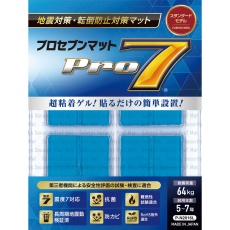 【P-N2016L】プロセブン(R)耐震マット 20×20mm 16枚入