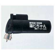【8-5613-01】簡易塩ビ判別器 CL-01CR