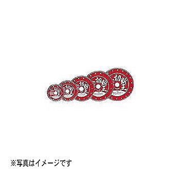 【421122-WA150】ダイヤモンドホイール 切断王(乾式)ウェーブタイプ