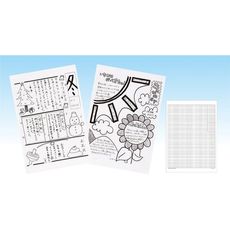 【3439】新聞レイアウト用紙 B4(50枚)