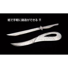 【35121】ペーパー鋳型セット