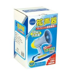 【3900】拡声器