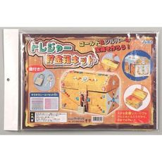 【56816】トレジャー貯金箱