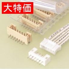 【B14B-PH-KS*10】【在庫処分セール】基板対電線接続圧着コネクタ ベース付ポストトップ型14極(10個入)