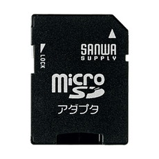 【ADRMICROK】microSDアダプター