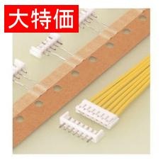 【B2B-EH-A*10】【在庫処分セール】基板対電線接続圧着コネクタ ベース付ポストトップ型2極(10個入)