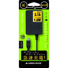 【GH-ACMBA-BK】microUSB-AC充電器 2.1Ah ブラック