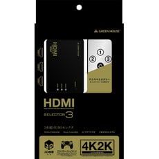 【GH-HSWB3-BK】4K対応3ポートHDMIセレクタ ブラック