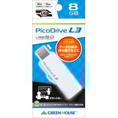 【GH-UF3LA8G-WH】USB3.0フラッシュメッモリ 8GB