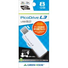 【GH-UF3LA8G-WH】USB3.0フラッシュメッモリ 8GB