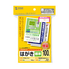 【JPDHKMT011】マルチはがき・標準(100枚)