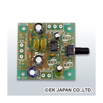 【PS3238】950mW+950mWステレオアンプ(基板モジュールキット)