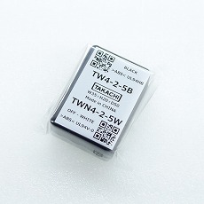 【TW4-2-5B】TW型プラスチックケース:W35 x D50 x 20(mm)/ブラック