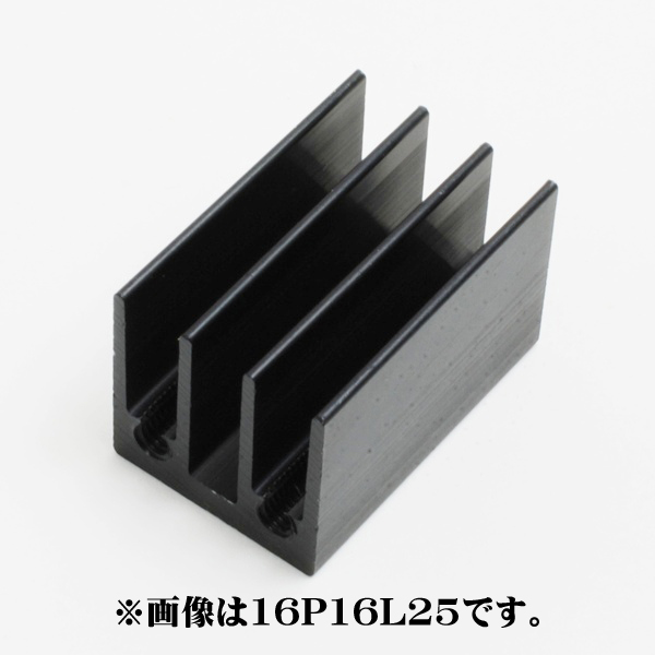 【10PB15L40BA】Pシリーズ アルミ押出タイプ 小型ヒートシンク
