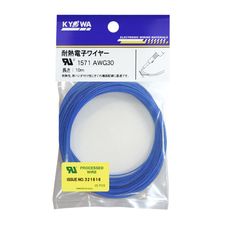 【AWG30 10m <BL>】UL1571 耐熱架橋ビニル絶縁電線 青 AWG30 10m