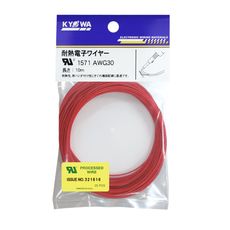 【AWG30 10m <RD>】UL1571 耐熱架橋ビニル絶縁電線 赤 AWG30 10m