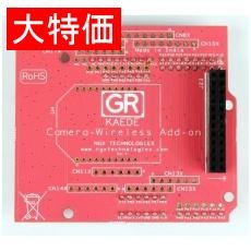 【GR-KAEDE-XB】【在庫処分セール】GR-KAEDE Zigbee Board