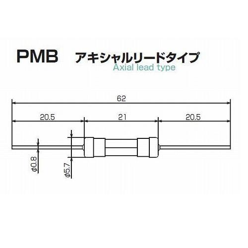 【PMB-ST125V10A】リード付ガラス管ヒューズ 125V 10A