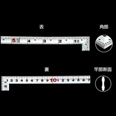 【10028】曲尺角厚シルバー1尺/30cm併用目盛