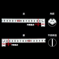 【10032】曲尺平ぴた シルバー 50cm表裏同目 JIS