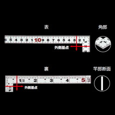 【10033】曲尺平ぴた シルバー 50cm/1尺6寸 併用目盛