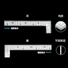 【10034】曲尺広ピタ50cm同目 内目盛端面基点目盛JIS