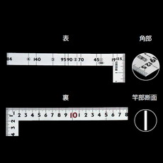 【10055】曲尺ツーバイフォー 50cm 併用目盛 19mm巾